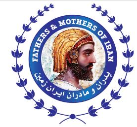 OPEN LETTER TO ISRAEL